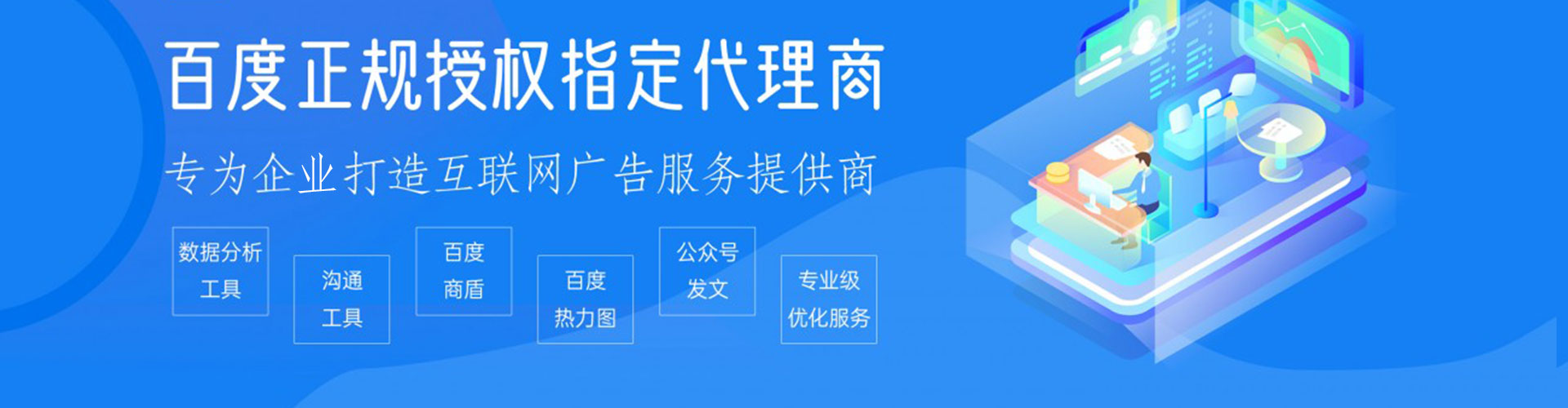 望德堂竞价开户