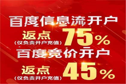 解析今日头条信息流广告的创意策略
